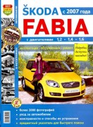 Fabia w mak